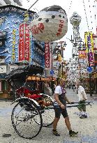 Scene in Osaka amid coronavirus pandemic