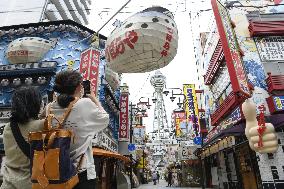 Scene in Osaka amid coronavirus pandemic