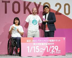 Ticket applications for Tokyo Paralympics