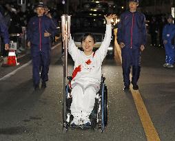 Torch relay rehearsal for Tokyo Games