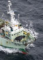 Cargo ship collision with trawler