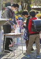 End-of-school year ceremony in Japan