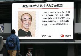 Coronavirus death of Japanese comedian Ken Shimura