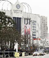 Funeral for Lotte Group founder Shin Kyuk Ho