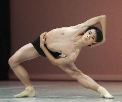 Prix de Lausanne ballet competition