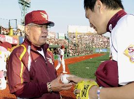 Baseball legend Katsuya Nomura dies at 84