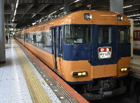 Japanese express train with smoking car