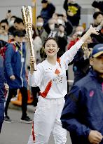 Tokyo Olympic torch relay rehearsal