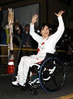 Torch relay rehearsal for Tokyo Games