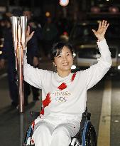 Torch relay rehearsal for Tokyo Games