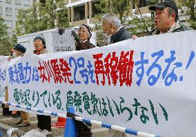 Protest against restart of nuclear reactor in Japan