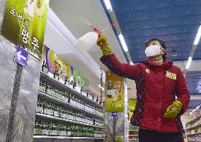 Disinfection against new coronavirus in Pyongyang