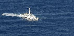 Cargo ship collision with trawler