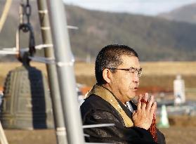 9th anniv. of northeastern Japan quake-tsunami disaster