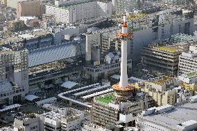 Kyoto Tower