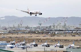 Arrival of Olympic flame in Japan