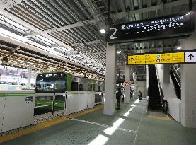 New building of Tokyo's Harajuku Station