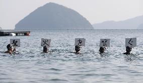 Traditional swimming event in southwestern Japan