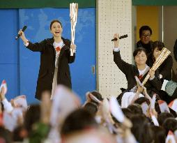 Promotional event for Tokyo Games torch relays