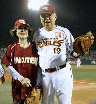 Baseball legend Katsuya Nomura dies at 84