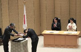 Japanese crown prince, princess at awards ceremony