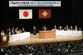 "Takeshima Day" ceremony in Japan