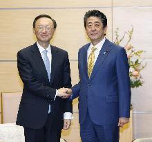 Japan-China talks