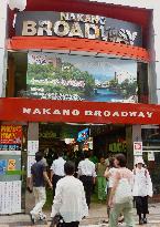 Nakano Broadway in Tokyo
