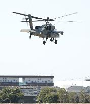 Japan GSDF attack helicopter