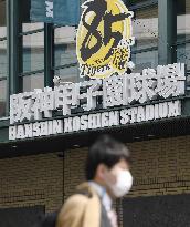 Hanshin Tigers player to take coronavirus test