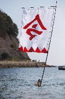 Traditional swimming event in southwestern Japan