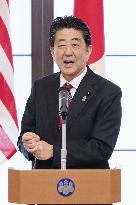 60th anniv. of signing of Japan-U.S. security treaty