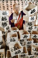 Lucky cup making at Japan temple