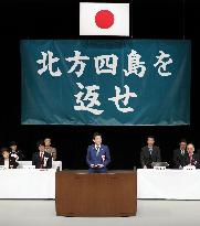 Japan meeting for return of Russia-held islets