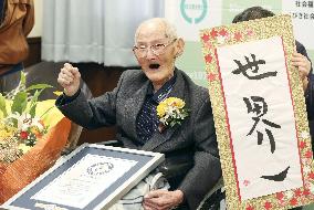 World's oldest man