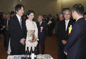 Japanese crown prince, princess at awards ceremony