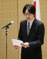 Japanese crown prince at awards ceremony