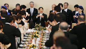 Japanese Emperor's 60th birthday