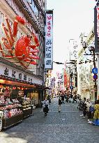 Foreign visitors to Japan drop 58% over coronavirus