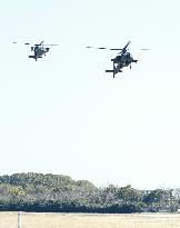 Japan GSDF attack helicopter