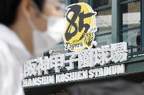 Hanshin Tigers player to take coronavirus test