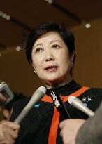 Tokyo Gov. Yuriko Koike