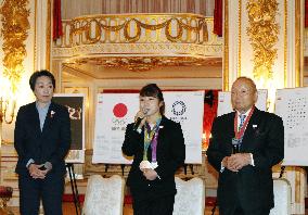 Exhibition on 1964 Tokyo Olympics