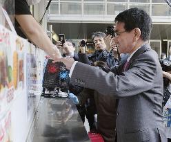 Defense Ministry shops stop providing free plastic bags