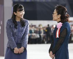 Japan's Princess Kako at quilt show