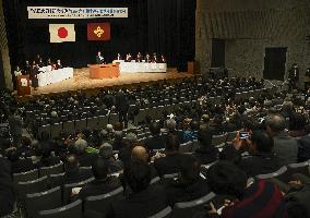 "Takeshima Day" ceremony in Japan