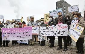 Protest against Tokyo Olympics in Fukushima