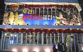 Pyongyang-style pub in Seoul