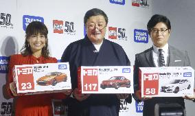 50th anniversary of Tomica die-cast toy cars