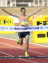 Athletics: Beppu-Oita Mainichi Marathon